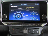 走行用バッテリーの充電時間や航続可能距離、充電スポット検索など、EVライフをサポートする専用ナビゲーションです。