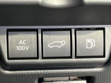 【アクセサリーコンセント】キャンプやスポーツ、アウトドアでのアクティビティはもちろん、災害・停電の際に助けにもなるAC100Vコンセントを装備♪ケータイやタブレット、ゲーム機器の充電にも♪
