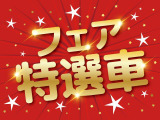 ミライース X SAIII 