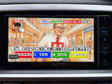下取り強化中です