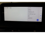 アプリ等を使用出来るディスプレイオーディオを装備しております!