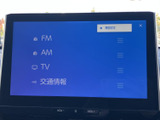 FMやAM、テレビ、交通情報などを画面から選べるメニューです。利用したい項目を見つけやすく、日々の移動で音声や必要な情報にアクセスしやすい構成となっています。