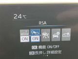 道路標識をディスプレイ確認できる【ロードサインアシスト】で見落とし防止をサポートします。