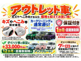 シエンタ 1.5 G 