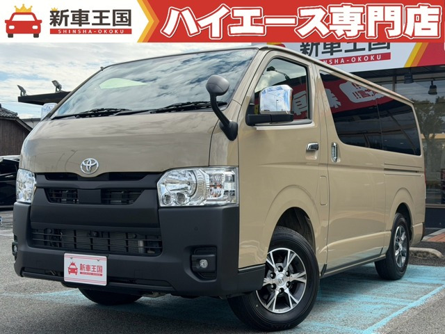 ハイエースバン 2.8 スーパーGL ロング ディーゼル 4WD