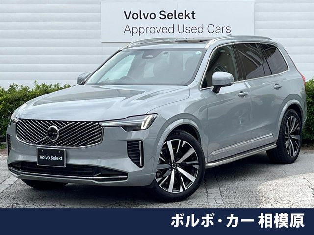 XC90 ウルトラ B5 AWD 4WD