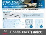 施工料金は、車種により異なりますのでスタッフまでお問い合わせください。
