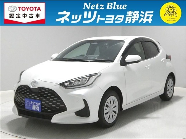 ヤリス 1.5 ハイブリッド Z