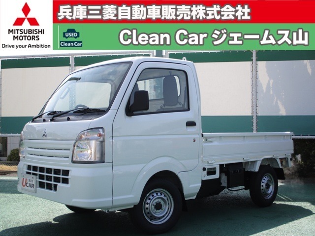 中古車 三菱 ミニキャブバン トラック660m 4wd 登録済未使用車 3km ホワイト 兵庫県 91 4万円 中古車情報 中古車 検索なら 車選び Com