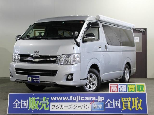 中古車 トヨタ ハイエースバン ハイエース ナッツrv ファミモ タイプa 4wd 51 333km シルバー 北海道 398万円 中古車 情報 中古車検索なら 車選びドットコム