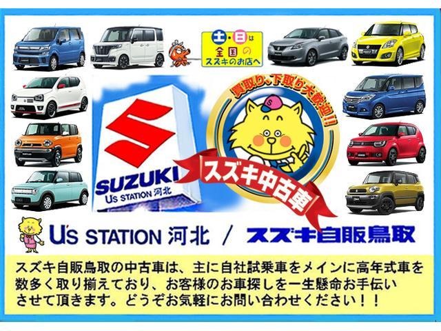 中古車 スズキ ワゴンr Fx Mh23型 5速 Mt マニュアル 35 000km ミズイロ 鳥取県 39 8万円 中古車情報 中古車検索なら 車選び Com