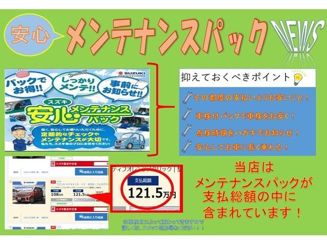 中古車 スズキ ワゴンr Fa 純正cdオーディオ 新車保証継承付 4 000km オレンジ 福岡県 万円 中古車情報 中古車 検索なら 車選び Com