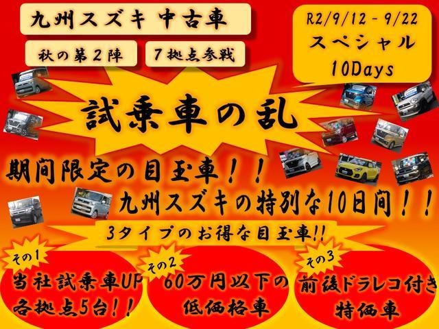 中古車 スズキ ワゴンr Fa 純正cdオーディオ 新車保証継承付 4 000km オレンジ 福岡県 万円 中古車情報 中古車 検索なら 車選び Com